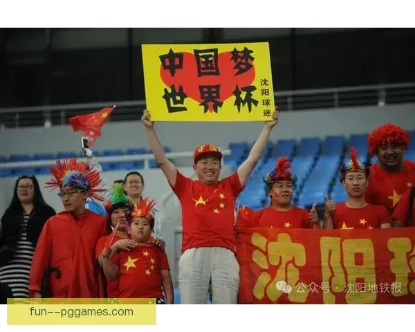 中国足协确认世预赛国足主场与泰国比赛定于沈阳举行