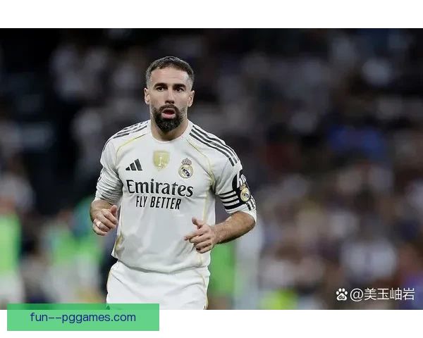 皇马官方宣布卡瓦哈尔成功接受手术 预计将恢复至最佳状态